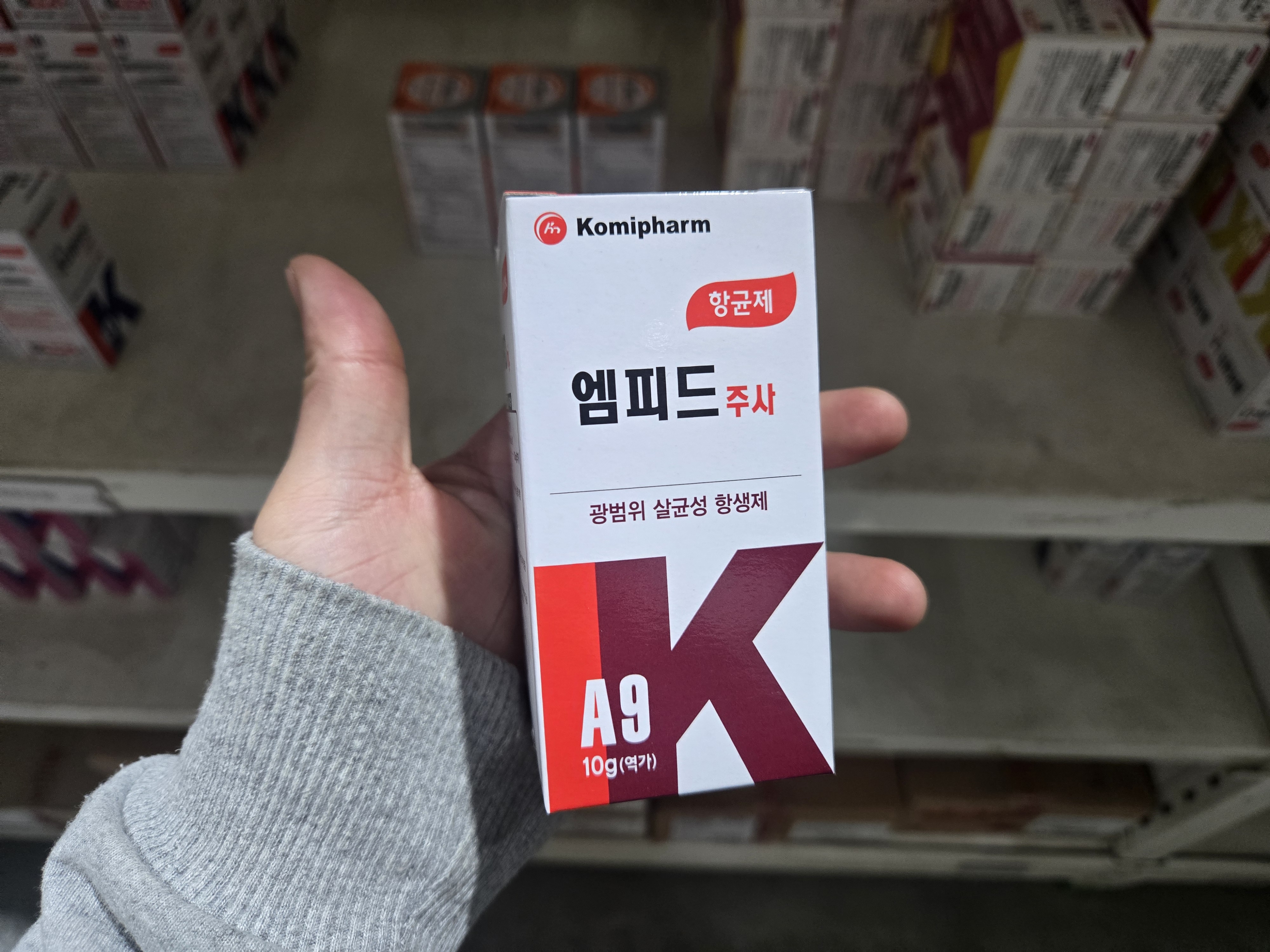 엠피드 이미지