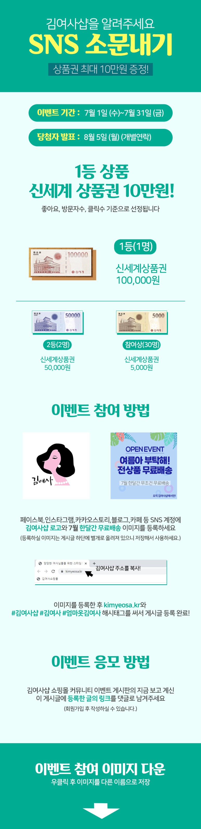주부모델 모델 그리고 배우 김은영, 주부옷 12