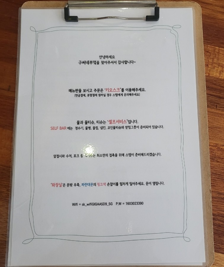 구씨네 이미지