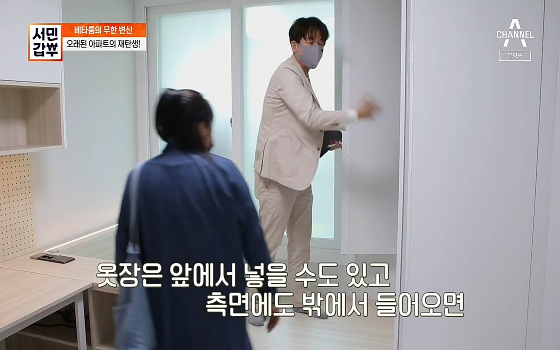 서민갑부.E382.220508p.H264-F1RST.mp4_20220508_180520.934.jpg