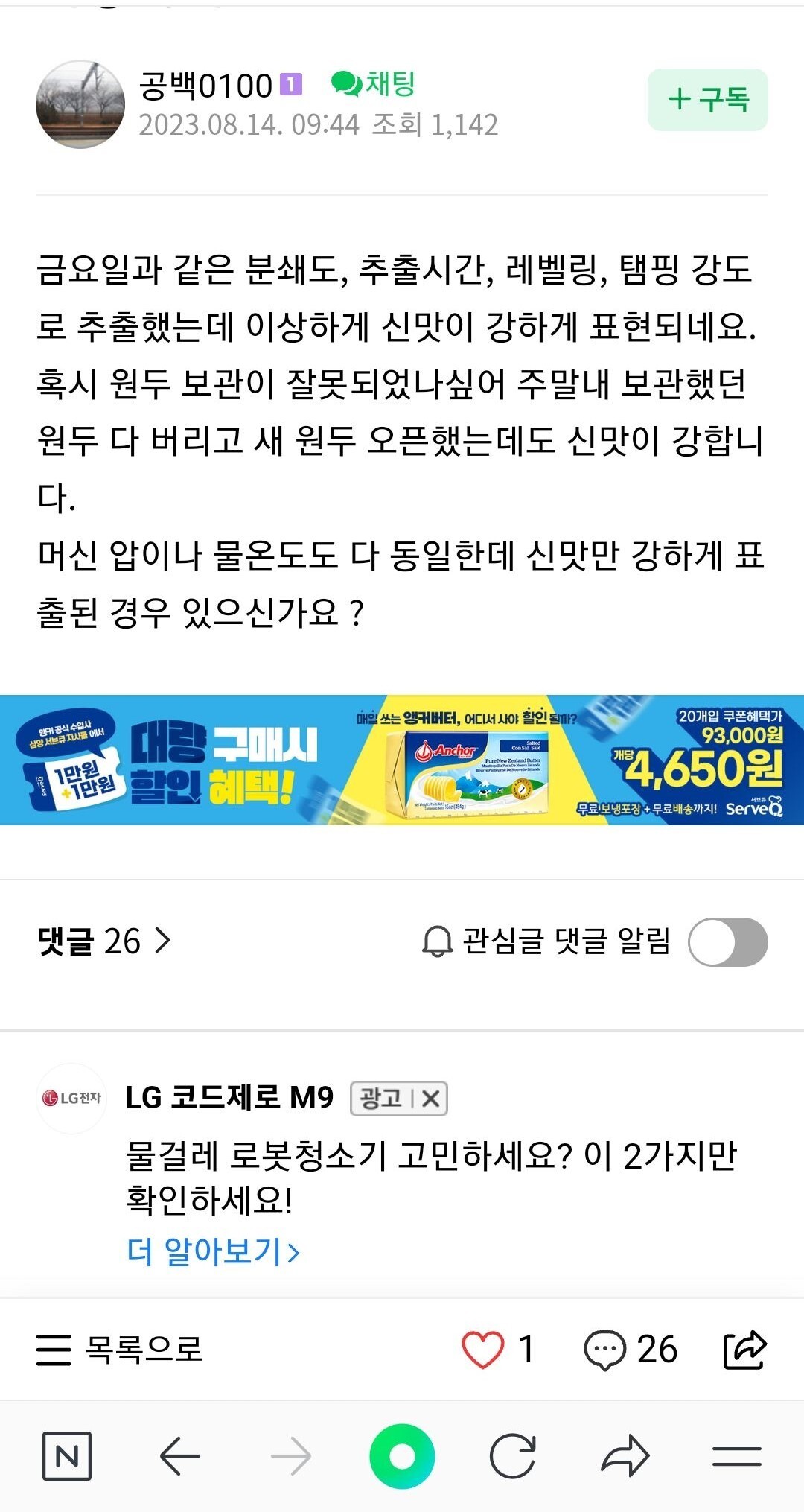 팍스커피 이미지
