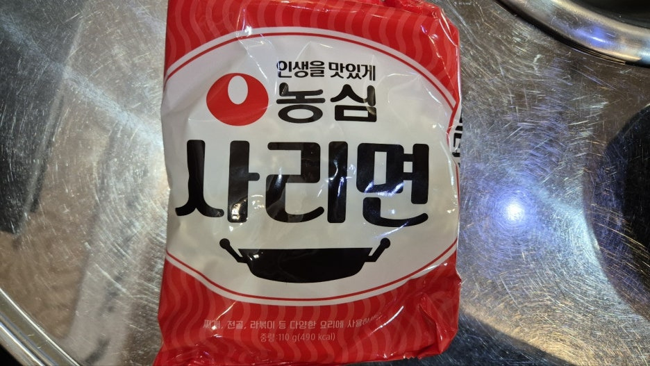 찌개탕 이미지