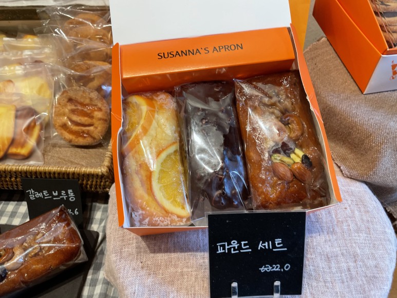 앞치마 을지로 카페 존맛 79