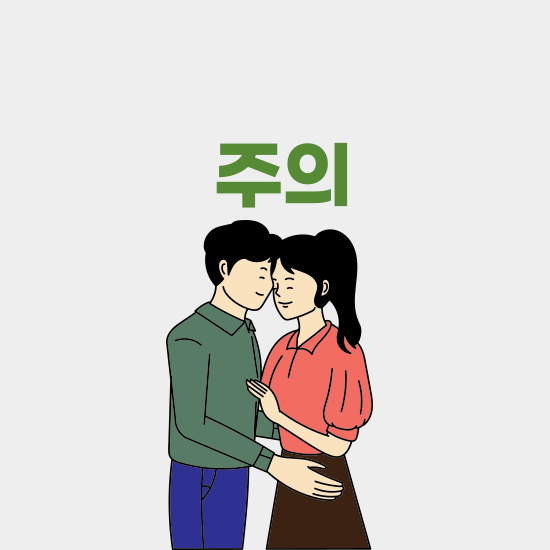 후라시닐정 질염