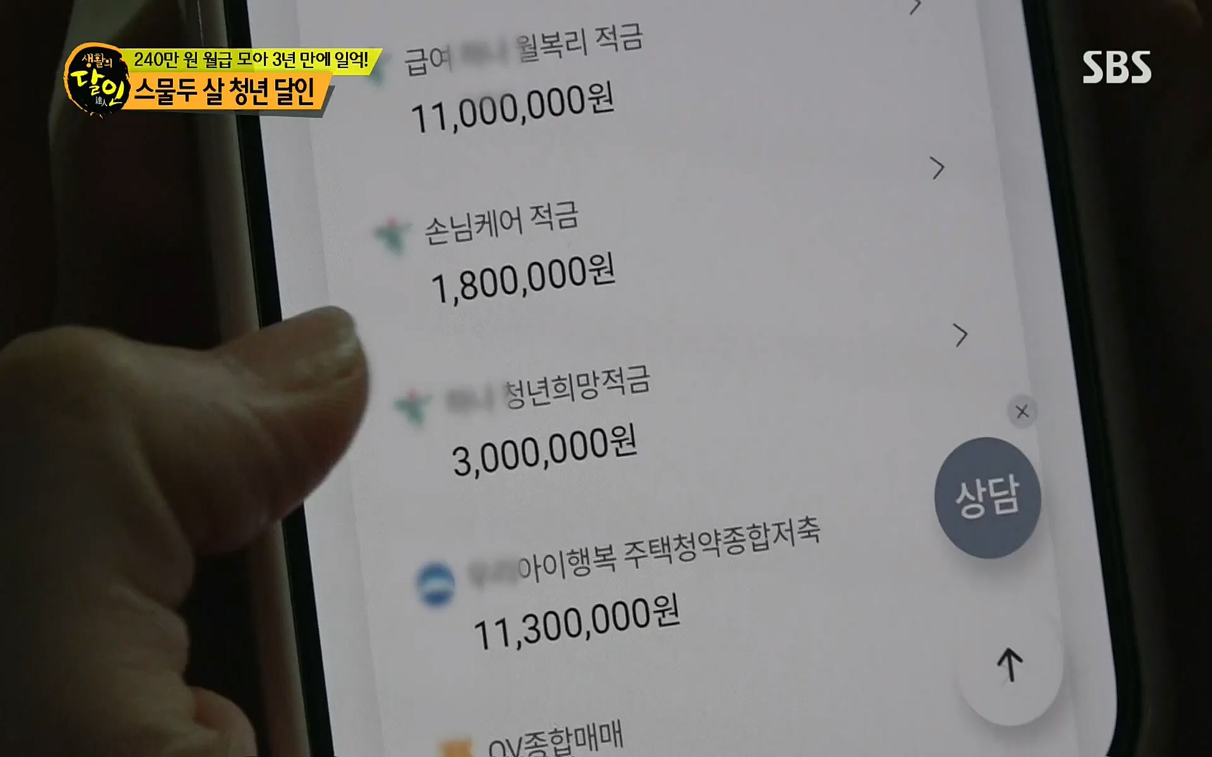 생활의 달인.E856.220815p.H264-F1RST.mp4_20220816_203836.742.jpg
