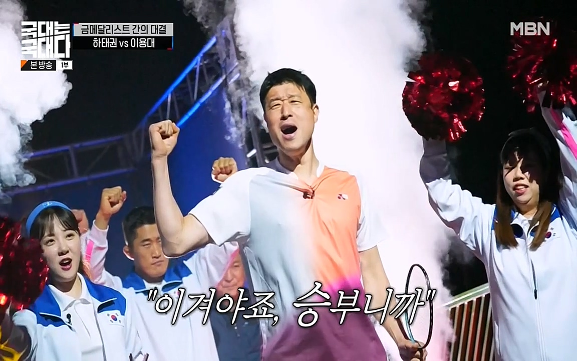 국대는 국대다.E15.220619p-NEXT.mp4_20220620_195000.302.jpg