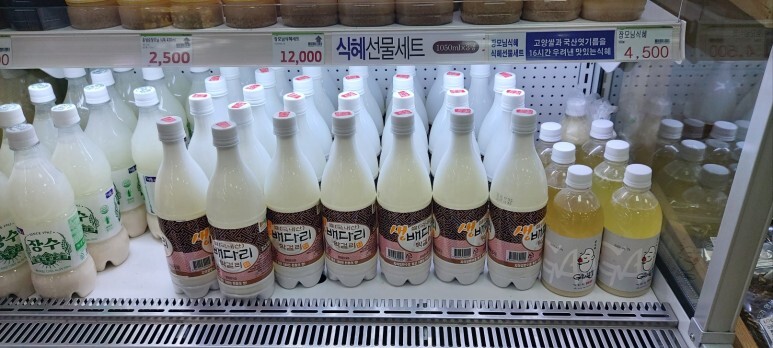 가와지 탁주 시음기