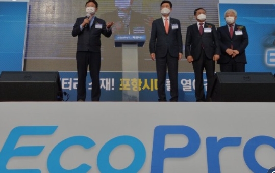 에코프로 사과