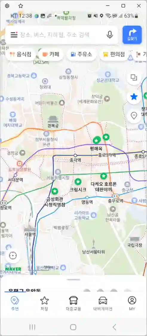 PC에-표시된-스마프폰-앱-실행화면