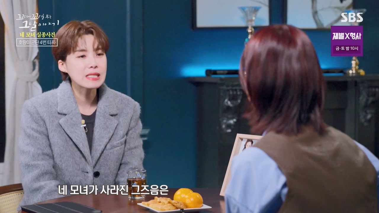 꼬리에 꼬리를 무는 그날 이야기.E113.240202p-NEXT.mp4_20240204_160825.795.jpg