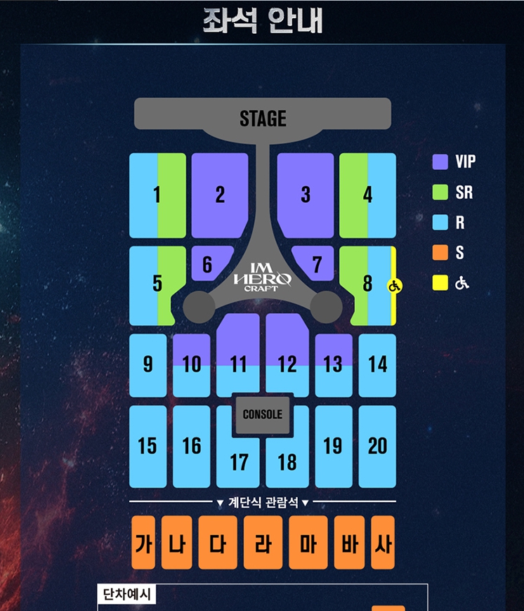 임영웅 광주 콘서트 예매