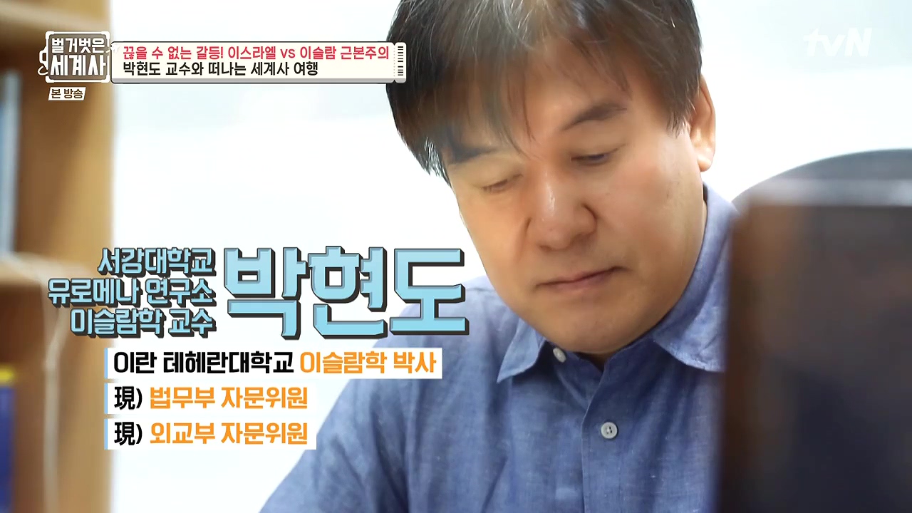 벌거벗은 세계사.E129.231213p-NEXT.mp4_20240618_195422.644.jpg