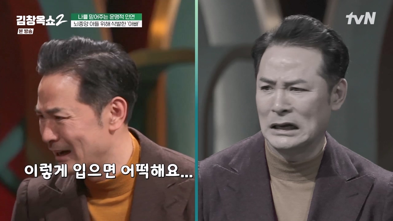 김창옥 쇼 2.E04.240230p-NEXT.mp4_20240301_185400.395.jpg