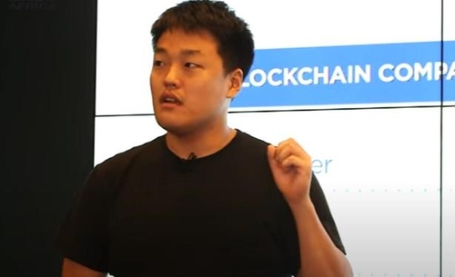  테라·루나 사태: 권도형 대표, 체포 후 암호화폐 380억원어치 빼돌린 정황
