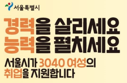 우먼업 프로젝트