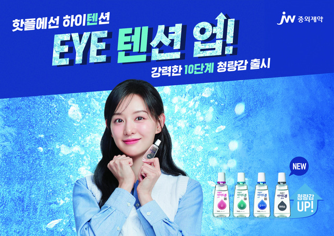 하이프렌즈 이미지