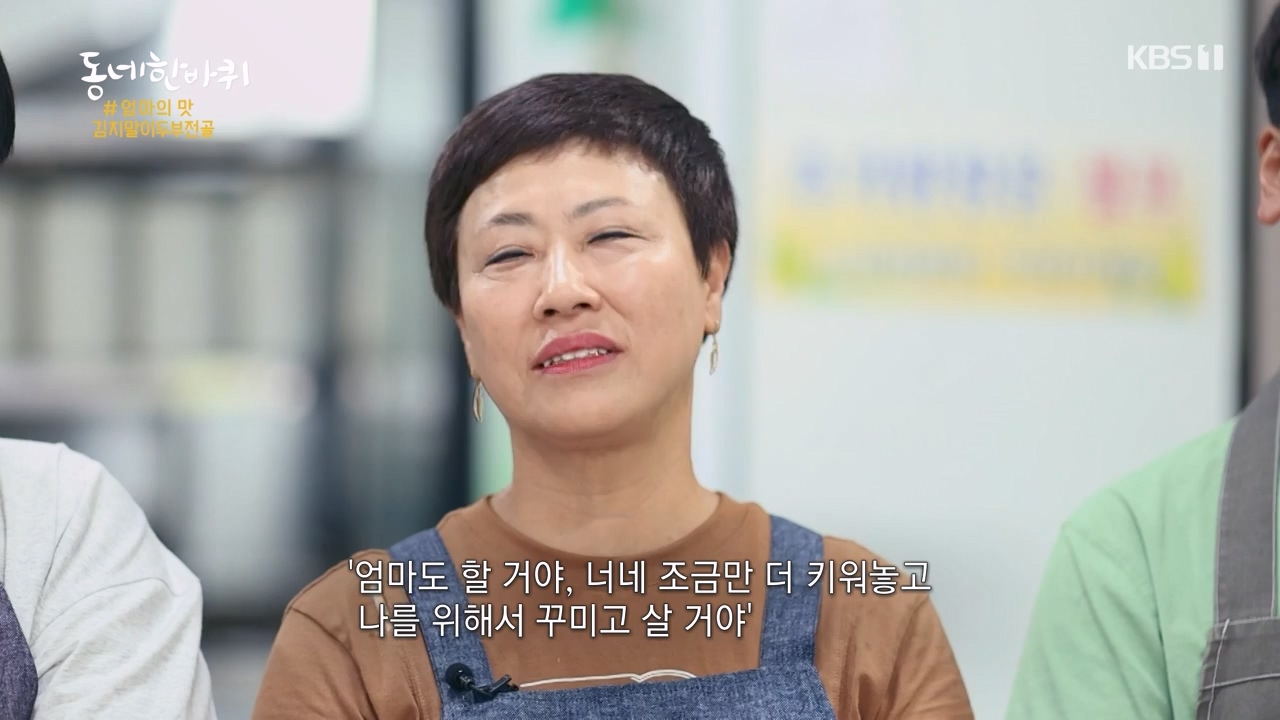 동네 한 바퀴.E241.230924p-NEXT.mp4_20230924_181622.110.jpg