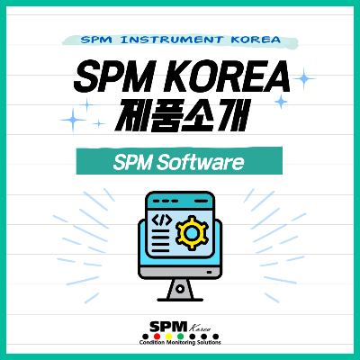 SPM-INSTRUMENT-KOREA-SPM-KOREA-제품소개-SPM-Software