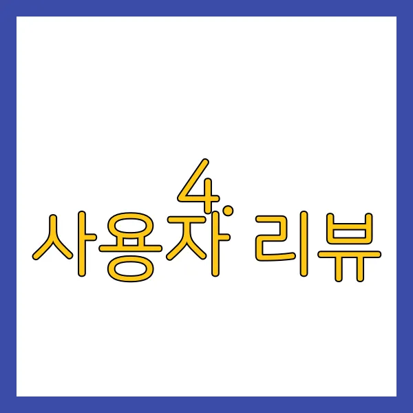 삼성 오븐 BESPOKE 큐커 멀티 22L 후기 Img