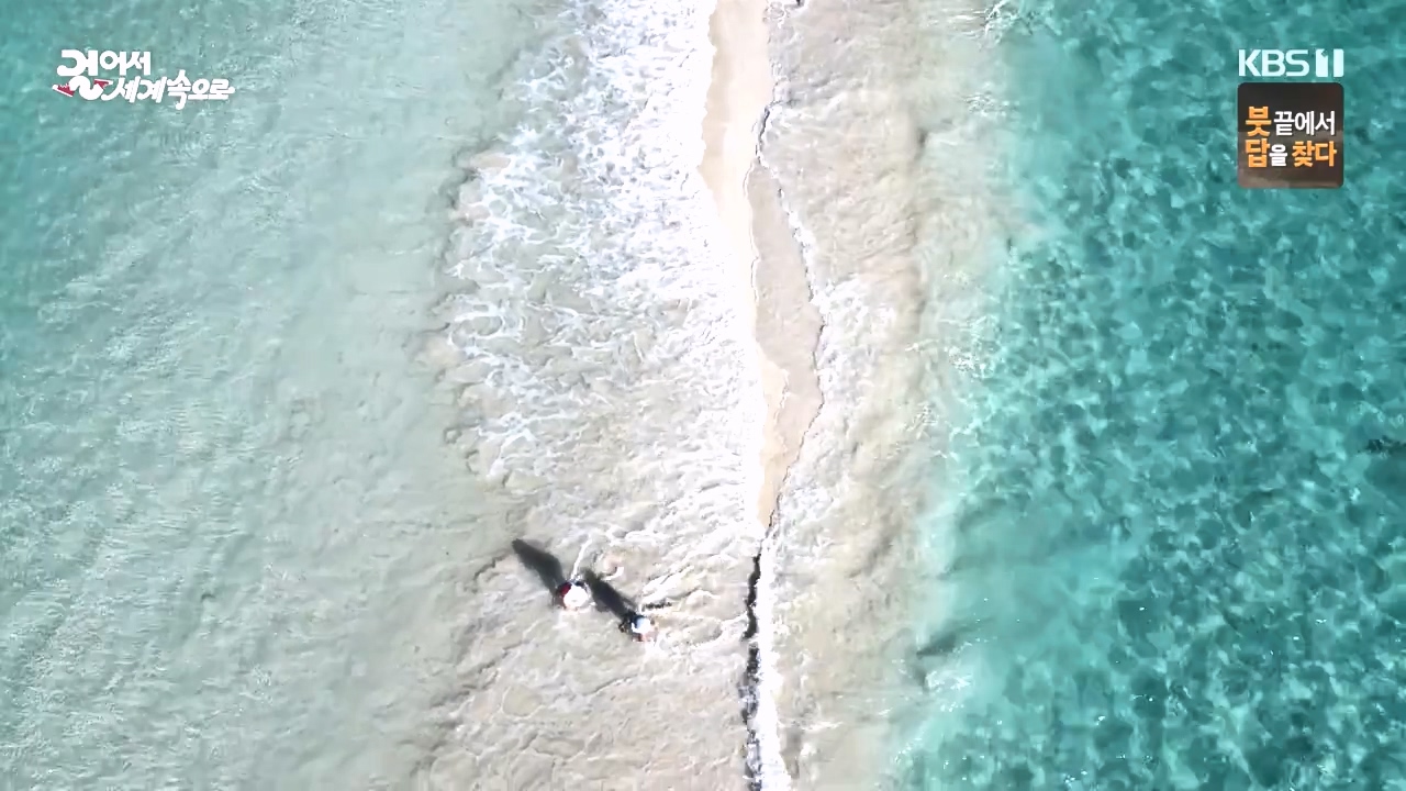 걸어서 세계속으로.E814.231022p-NEXT.mp4_20231022_170049.118.jpg