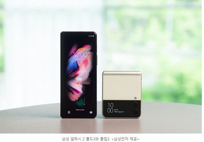 파인테크주 이미지