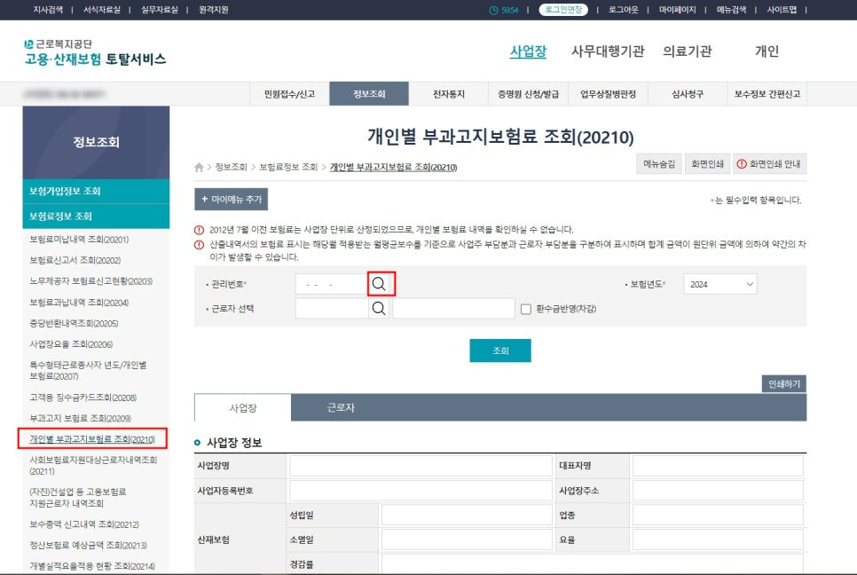 토탈서비스 이미지
