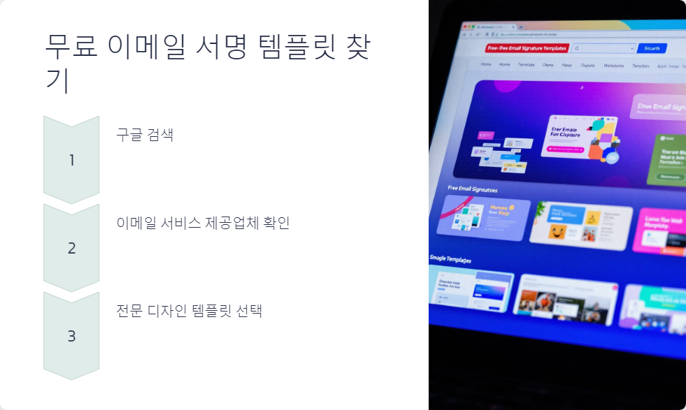 무료템플릿