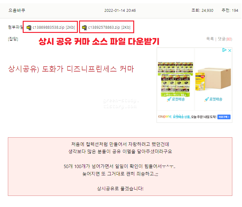 커마_3.png