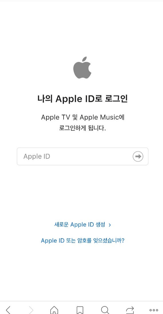 APPLE ID로그인