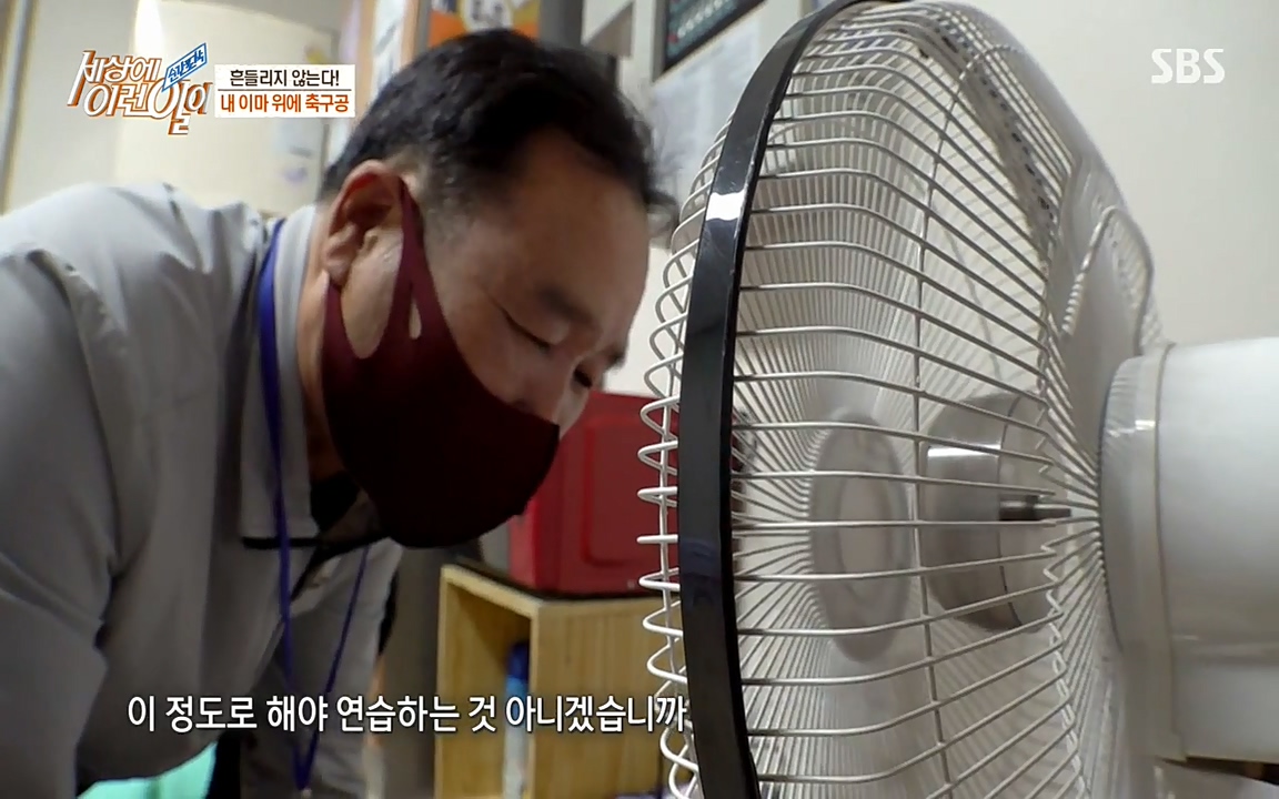 순간포착 세상에 이런일이.E1178.220504p-NEXT.mp4_20220504_180509.207.jpg