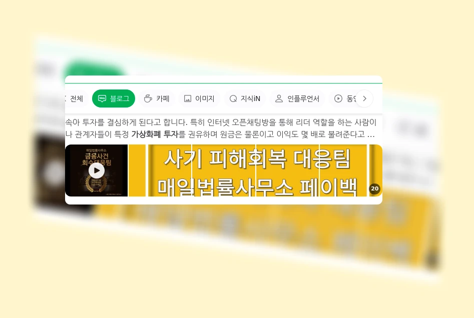 가상화폐 투자_1_subsection