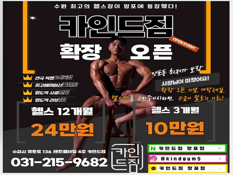 3.2 전문 트레이닝 서비스