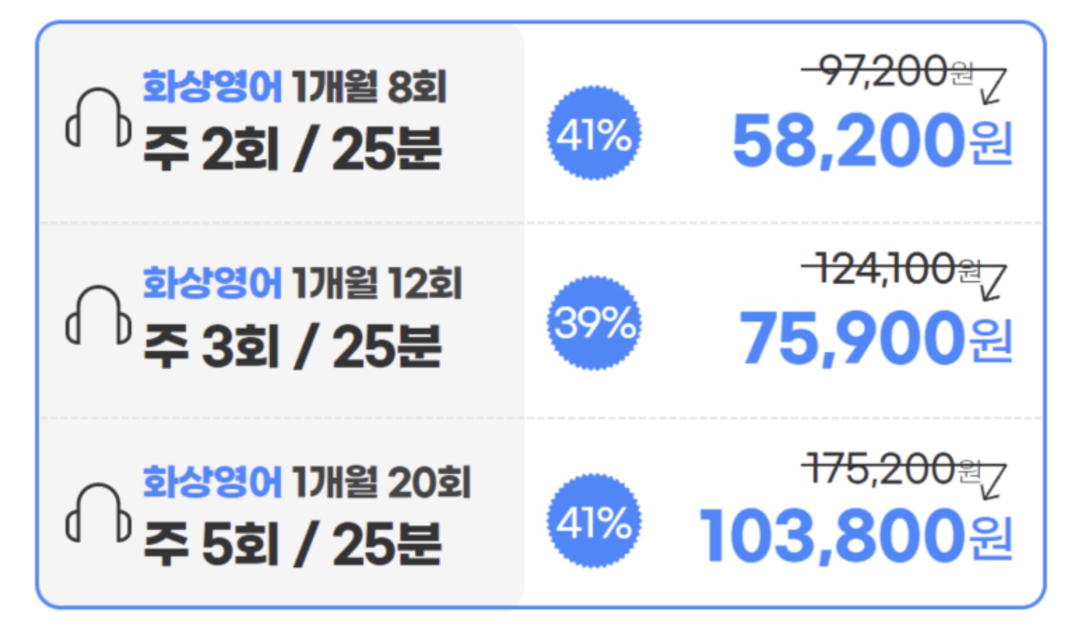 가격표-사진