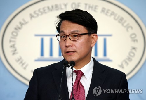 윤상현 의원 발언 논란