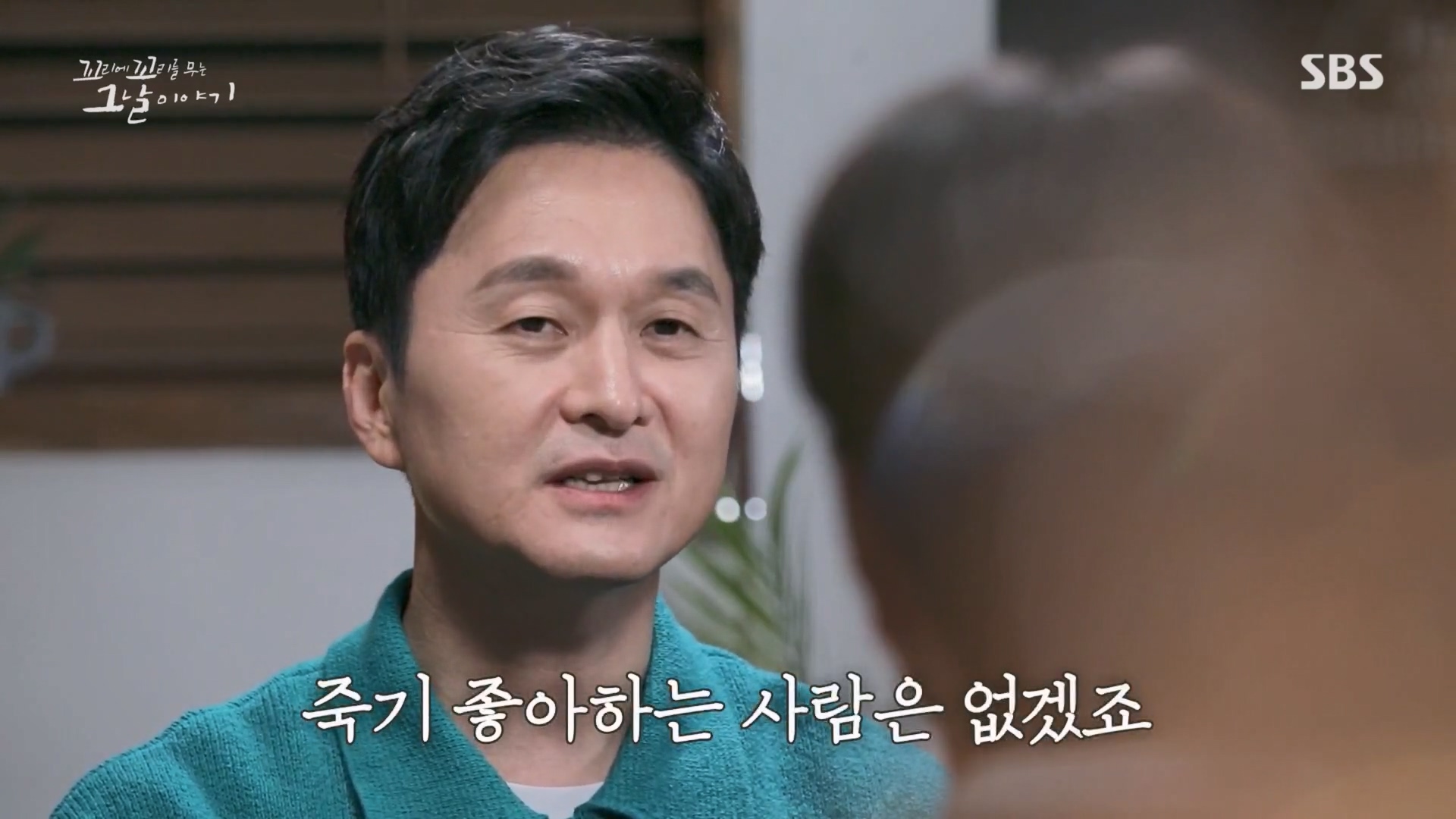 꼬리에꼬리를무는그날이야기.E76.230427p.H264-F1RST.mp4_20230429_132211.010.jpg