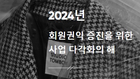 한국세탁기기 이미지