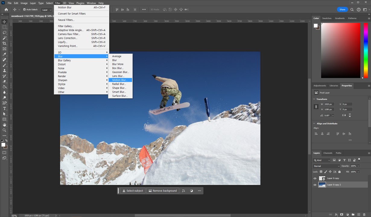 포토샵 블러 선택화면