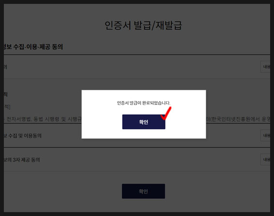 환율 꿀팁있음 아이계좌개설서류 (국민은행 키움증권) 아이 주식계좌 만드는 법 수수료 10