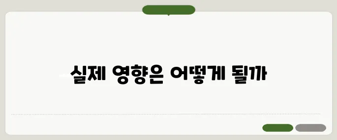 청년 기본소득 백만 원과 청년주택 삼십만 호의 실제 체감 지표