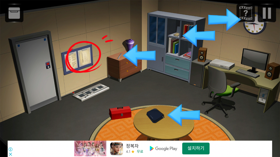 7,8번째씬 13