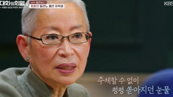  밀라논나 큰아들, 훈훈한 외모보다 더욱 놀라운 것은