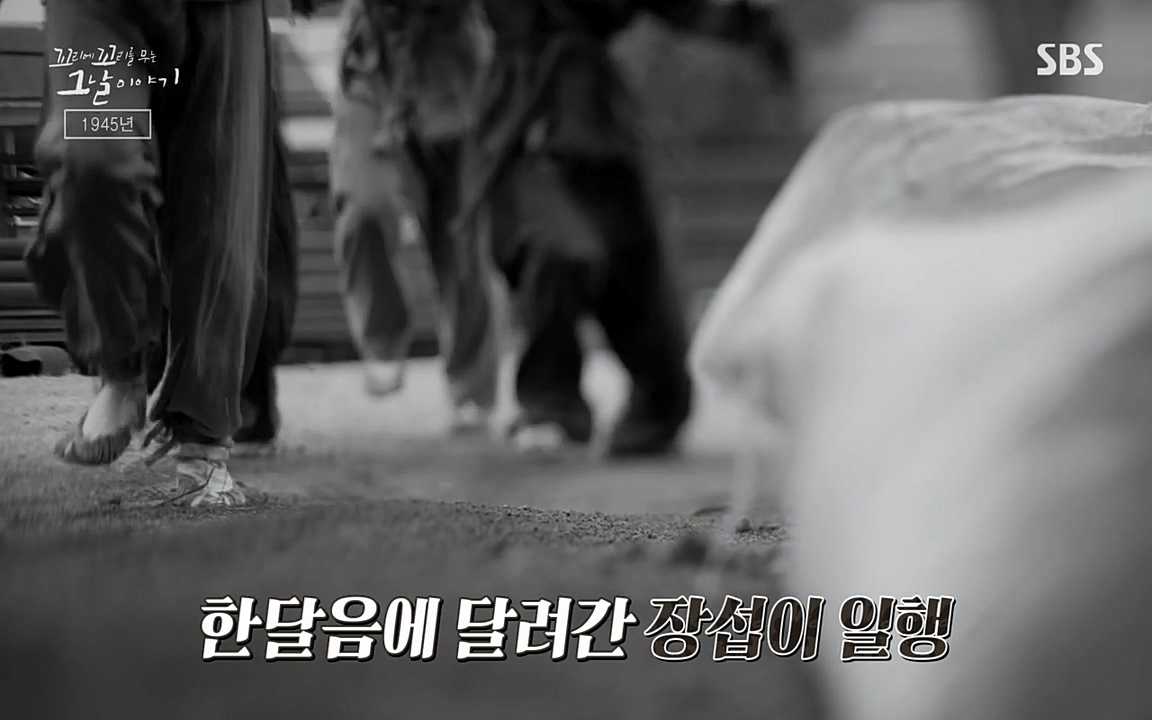 꼬리에 꼬리를 무는 그날 이야기.E25.220422p-NEXT.mp4_20220423_175456.176.jpg