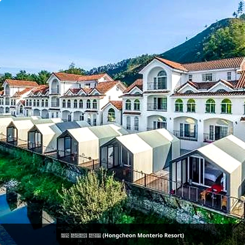 홍천 몬테리오 리조트 (Hongcheon Monterio Resort)_3