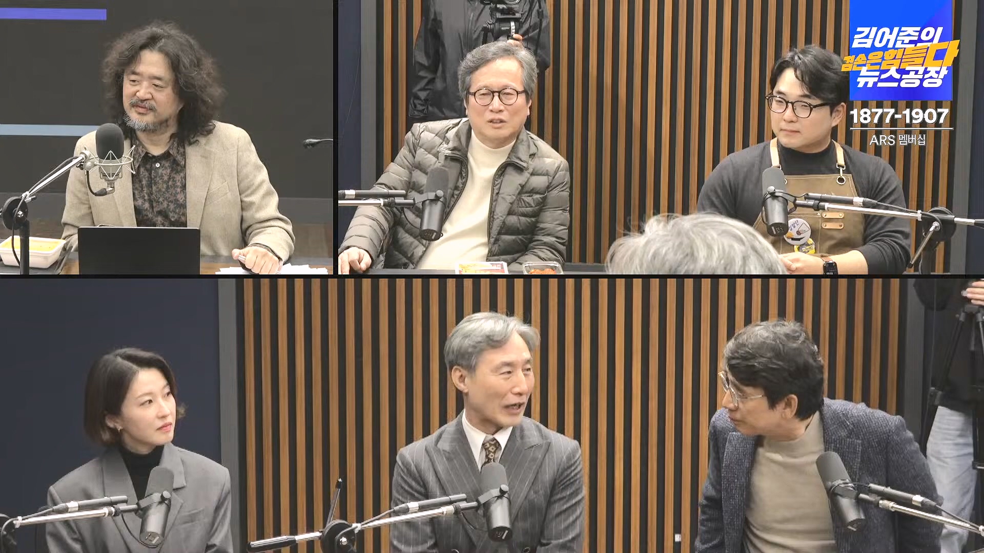 김어준의 겸손은힘들다 뉴스공장 2024년 12월 6일 금요일 [유시민, 김도균, 김종대, 박선원, 류혁, TEH살롱, 여론조사, 금요미식회].mp4_20241206_202100.195.jpg