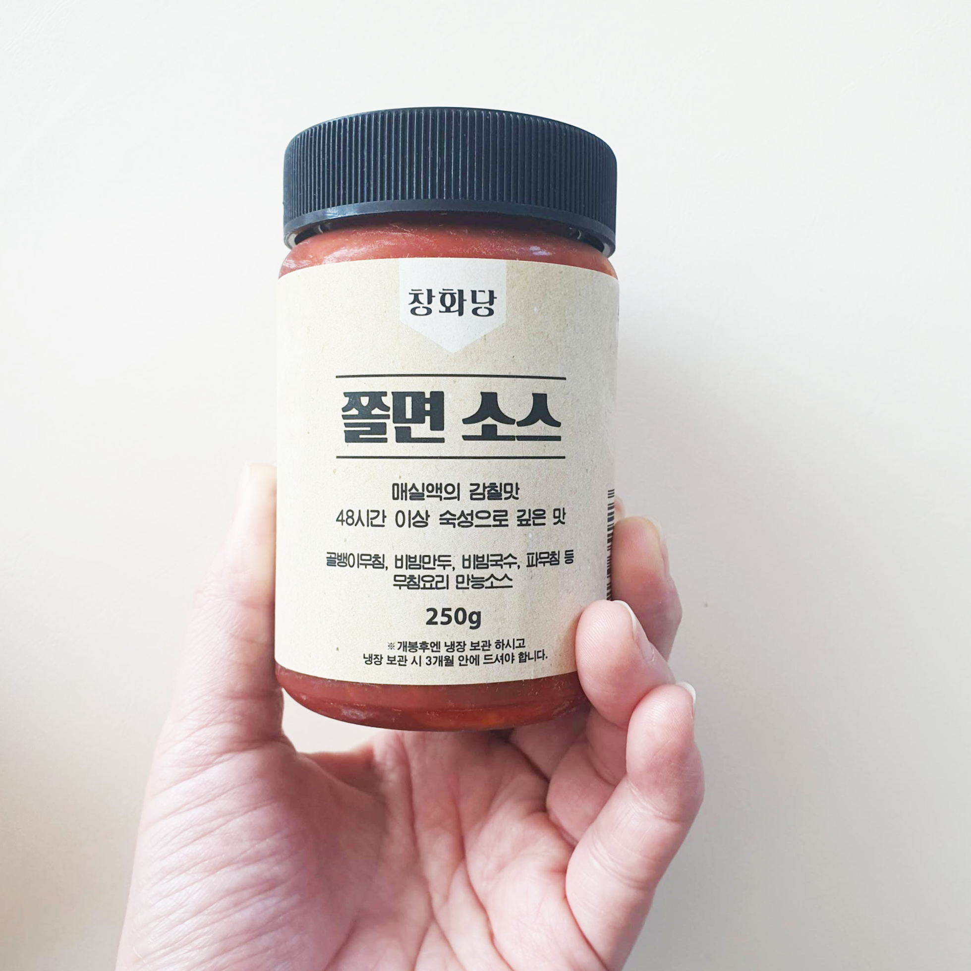  창화당쫄면소스와 현미국수의 만남