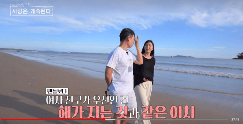 나는솔로 스핀오프, 조섹츤과 백합의 약간 어긋난 대화의 장면