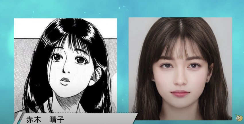  슬램덩크 실사화 얼굴 모음