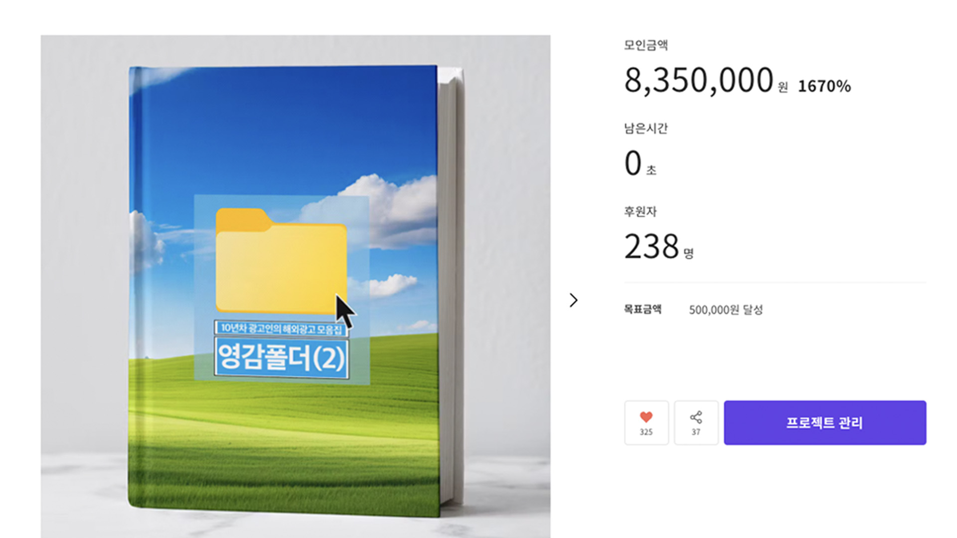 일이삶사 이미지