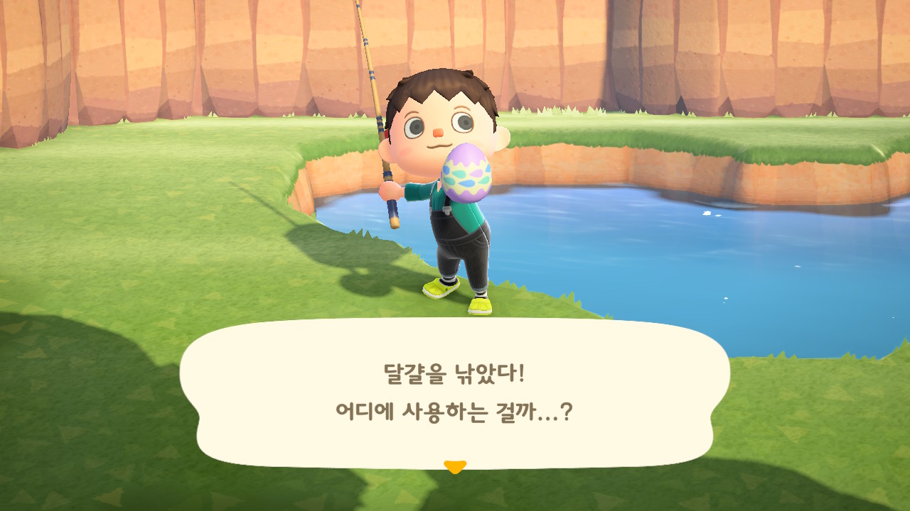 모여봐요 동물의 숲 이스터 이벤트 축제 및 4월 시작 모여봐요 동물의 숲 이스터 이벤트 축제 및 4월 시작