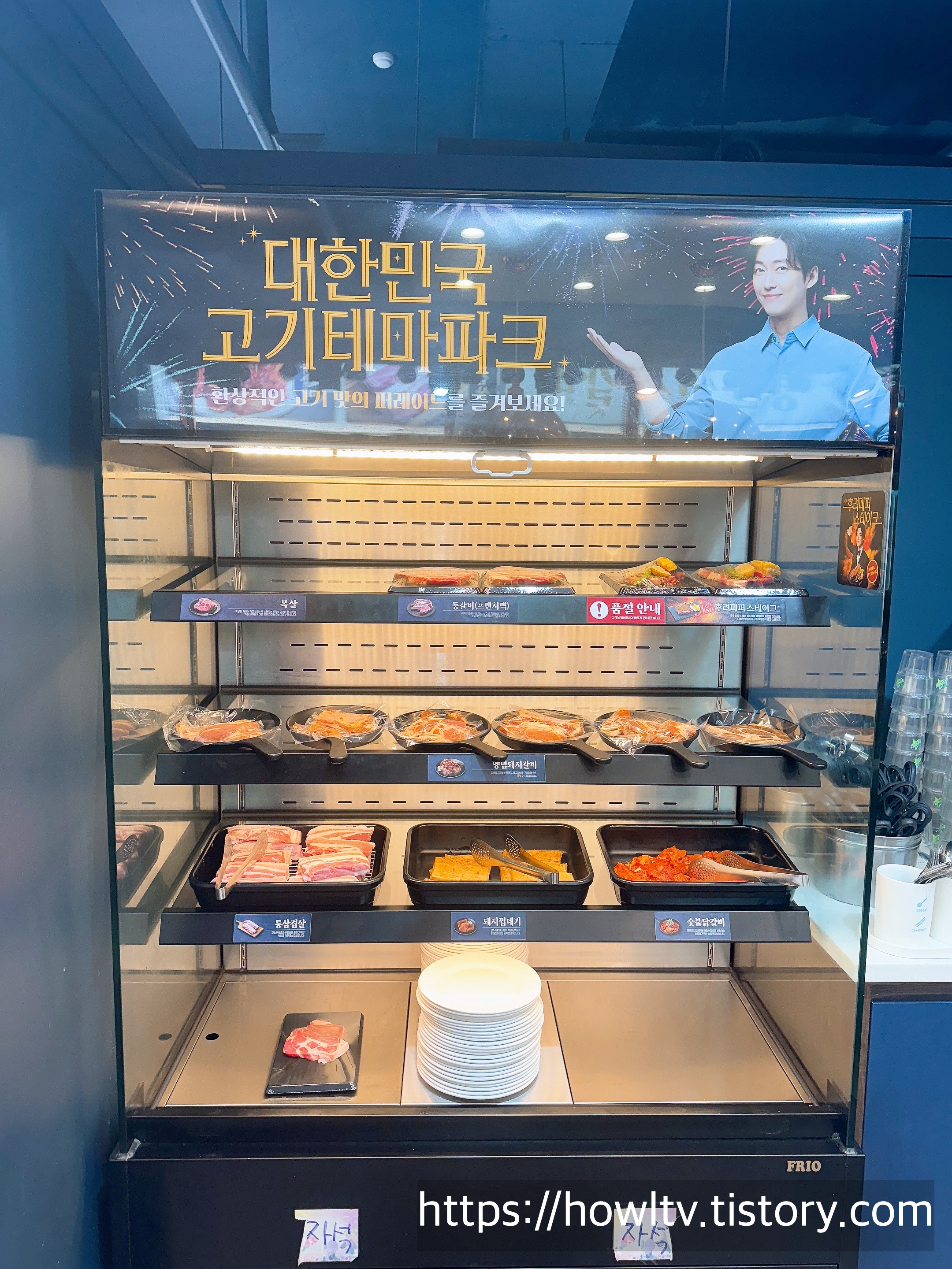 명륜진사갈비혁신점 이미지